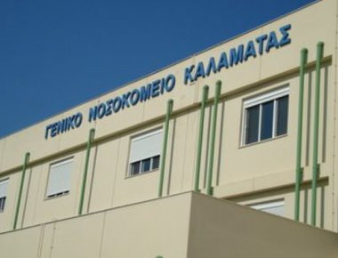 Καλαμάτα: Φυλακίστηκε ορθοπεδικός που χειρούργησε λάθος ισχίο!